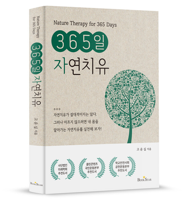 토스, ‘오늘의 팁’ 누적 조회수 8억 회 돌파